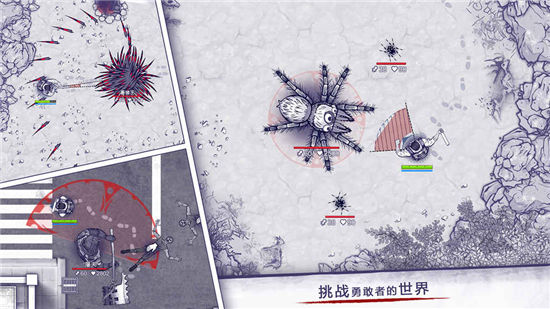 《阿瑞斯病毒》银狐怎么打