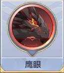 《圣斗士星矢》手游白羊座穆先生阵容搭配推荐
