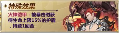 《圣斗士星矢》手游白羊座穆先生阵容搭配推荐