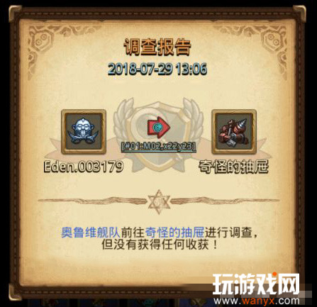 ����˼���Թ�����ֵĳ���̽���Ƽ�