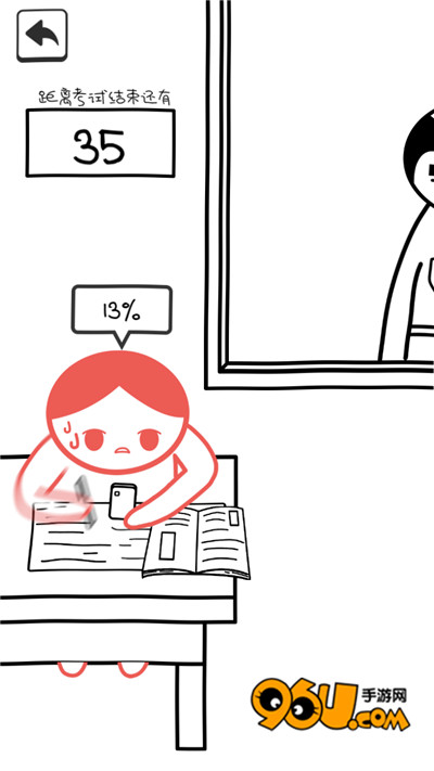 《尴尬癌都要犯了》图文攻略大全