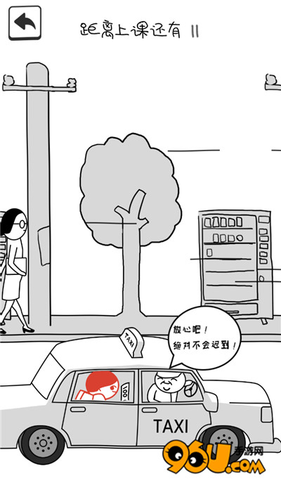 《尴尬癌都要犯了》图文攻略大全