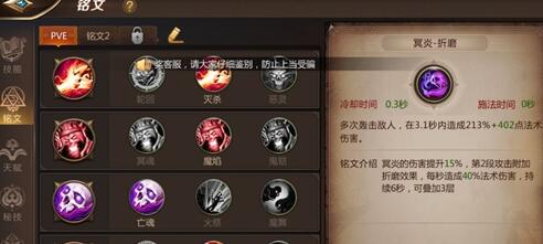 《我叫MT4》术士PVE怎么连招