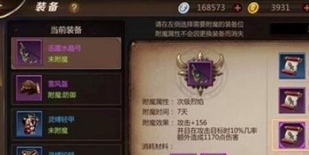 《我叫MT4》公会三件套怎么获得
