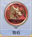 《圣斗士星矢》双鱼座阿布罗狄人物详解