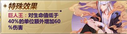 《圣斗士星矢》双鱼座阿布罗狄人物详解