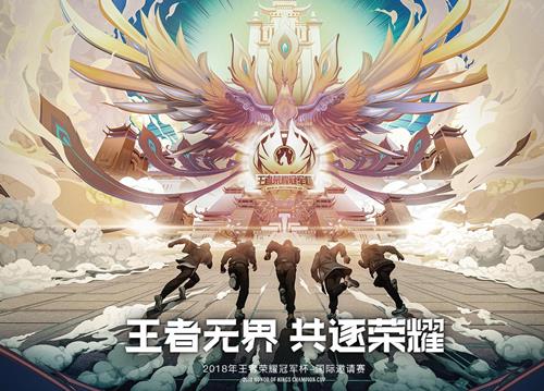 2018冠军杯淘汰赛8月3日GK vs EDG.M第一场比赛视频