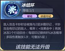《圣斗士星矢》水瓶座卡妙人物详解
