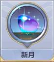 《圣斗士星矢》水瓶座卡妙人物详解