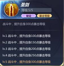 《圣斗士星矢》摩羯座怎么样