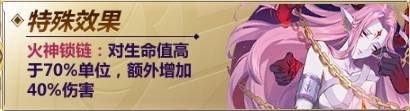 《圣斗士星矢》摩羯座怎么样