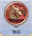 《圣斗士星矢》摩羯座怎么样