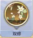 《圣斗士星矢》摩羯座怎么样