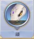 《圣斗士星矢》摩羯座怎么样
