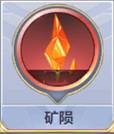 《圣斗士星矢》天蝎座米罗人物详解