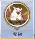 《圣斗士星矢》天蝎座米罗人物详解