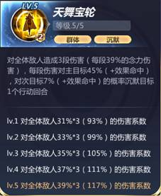 《圣斗士星矢》处女座沙加人物详解
