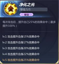 《圣斗士星矢》处女座沙加人物详解