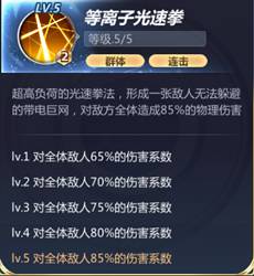 《圣斗士星矢》狮子座艾欧里亚人物详解