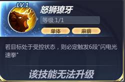 《圣斗士星矢》狮子座艾欧里亚人物详解