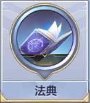 《圣斗士星矢》双子座撒加人物详解