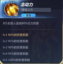 《圣斗士星矢》白羊座穆先生人物详解