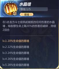 《圣斗士星矢》白羊座穆先生人物详解
