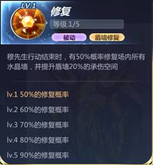 《圣斗士星矢》白羊座穆先生人物详解