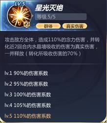 《圣斗士星矢》白羊座穆先生人物详解