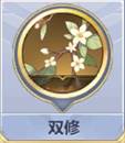 《圣斗士星矢》白羊座穆先生人物详解