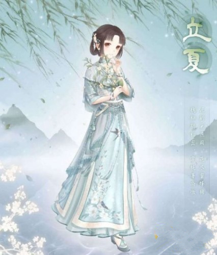 《暖暖环游世界》立夏套装