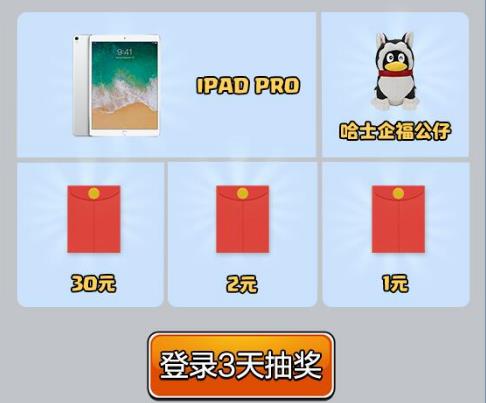 《部落冲突》6周年庆典礼包