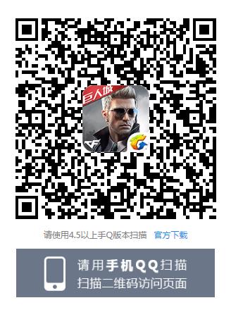 CF手游王者之怒宝箱礼包