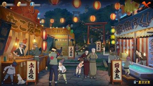 《火影忍者》手游相约夏日祭活动