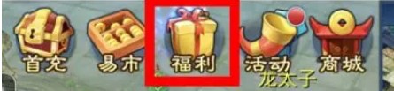 《倩女幽魂》手游嘉年华门票获取方法