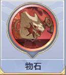 《圣斗士星矢》仙女座瞬人物详解