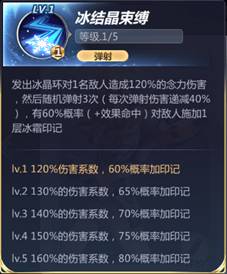 《圣斗士星矢》白鸟座冰河人物详解