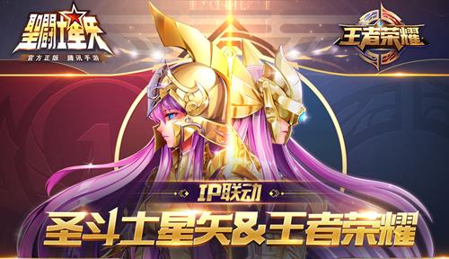 《王者荣耀》黄金箭印记获得方法