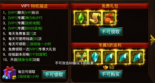ս桷VIP۸Ȩһ