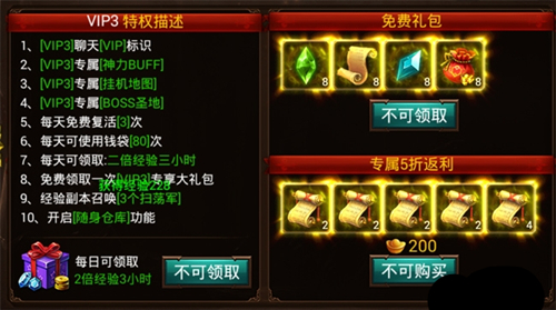 ս桷VIP۸Ȩһ