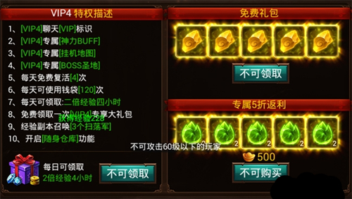 ս桷VIP۸Ȩһ