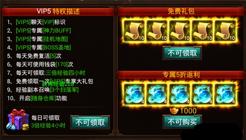 ս桷VIP۸Ȩһ