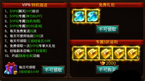 ս桷VIP۸Ȩһ