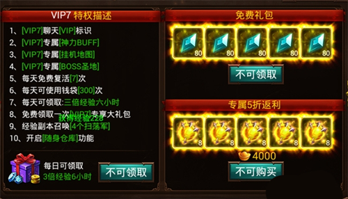 ս桷VIP۸Ȩһ