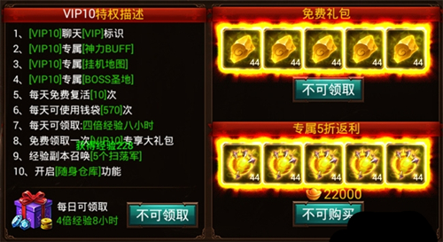 ս桷VIP۸Ȩһ