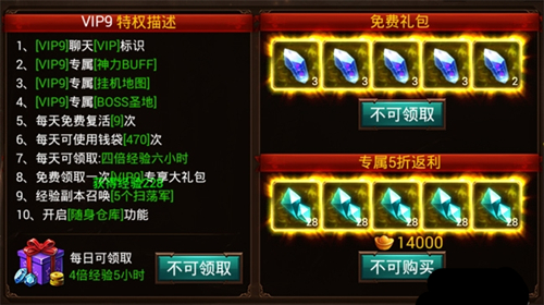 ս桷VIP۸Ȩһ
