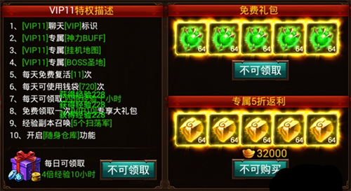 ս桷VIP۸Ȩһ