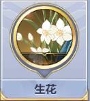 《圣斗士星矢》天龙座紫龙人物详解