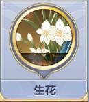 《圣斗士星矢》天龙座紫龙人物详解
