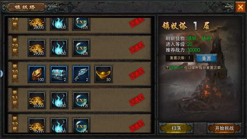 《传奇战域》怎么快速赚金币